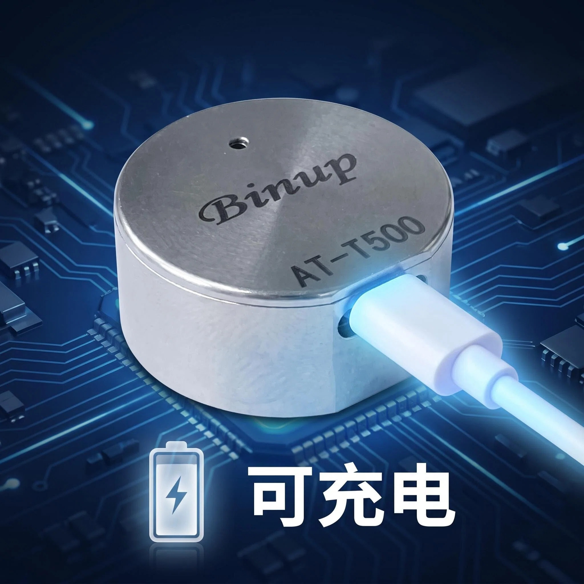AT-T500 温度记录仪